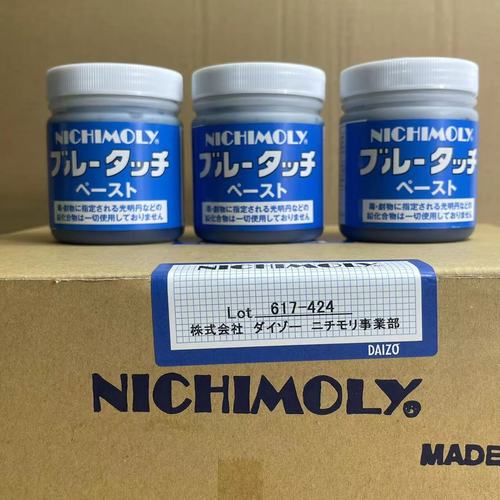 日本进口光明蓝丹膏大造检查剂润滑膏 蓝丹润滑油合模剂 --50g分装_不