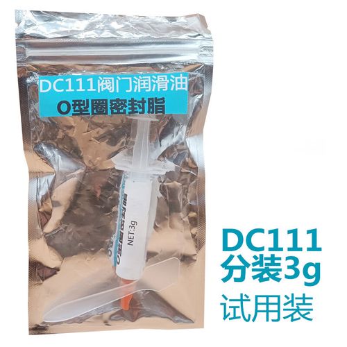 美国道康宁dc111密封硅脂油molykote111compound润滑油剂 3g试用分装